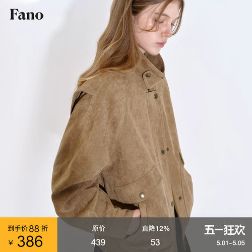 范洛小众复古柔雾感麂皮外套