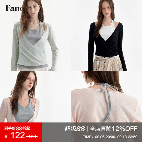 范洛Fano 法式拼色叠穿两件套女2026夏季新款挂脖背心v领罩衫套装