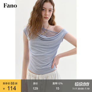 范洛Fano 天丝亚麻纯欲风短袖T恤女2026夏斜肩荡领格纹假两件上衣