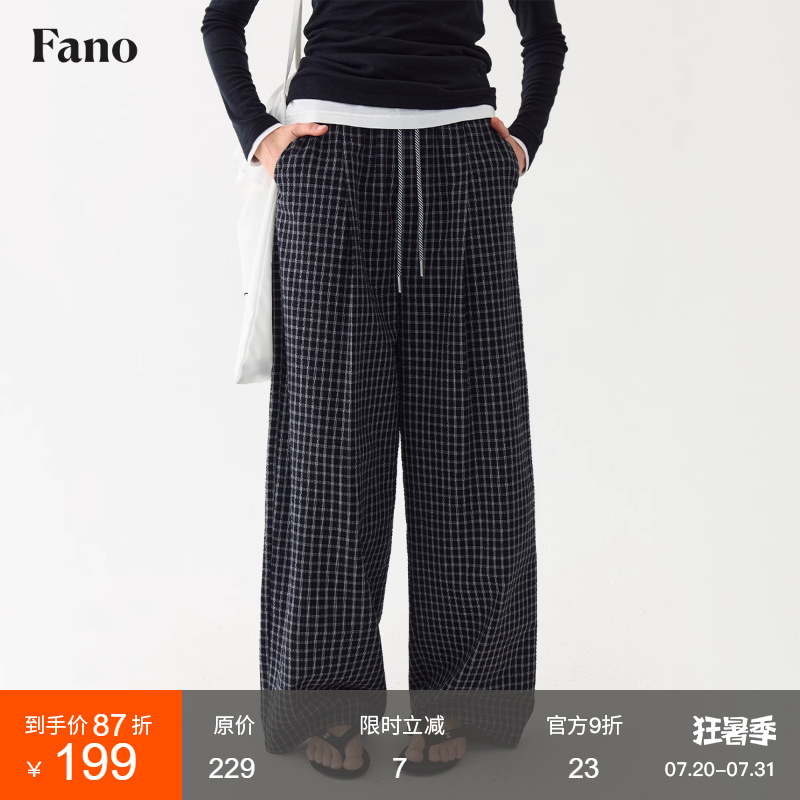 范洛Fano 松弛氛围感立体泡泡棉格纹斜条裤绳松紧腰休闲裤女秋季