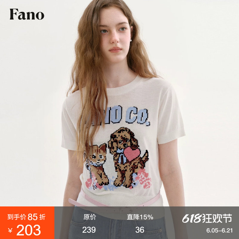 范洛Fano 100天丝元气减龄针织衫女2026夏新款轻薄款提花短袖上衣