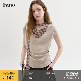 范洛Fano 复古风格纹荡领假两件T恤女2026夏季新款飘带拼接上衣
