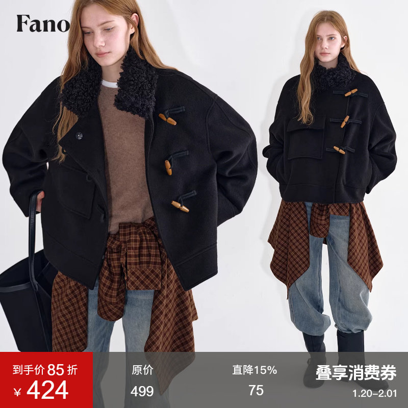范洛Fano 温暖设计感毛毛领拼接撞色木质扣羊毛混纺面料呢外套女,女装/女士精品,毛呢外套,淘宝优惠券,粉丝福利购,淘宝优惠卷