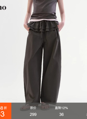 范洛Fano 减龄感弯刀休闲裤女2026春季新款荷叶边裙摆假两件长裤