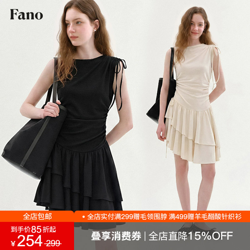 范洛Fano 静奢简约风无袖蛋糕裙女2026夏新款抽绳系带针织连衣裙