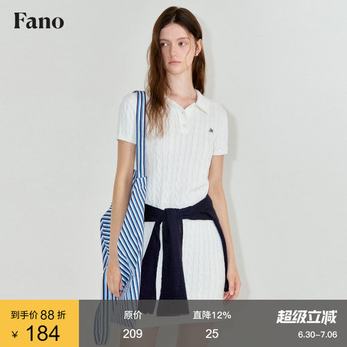 范洛Fano 100棉POLO翻领两件套女2026夏季新款T恤半裙针织两件套