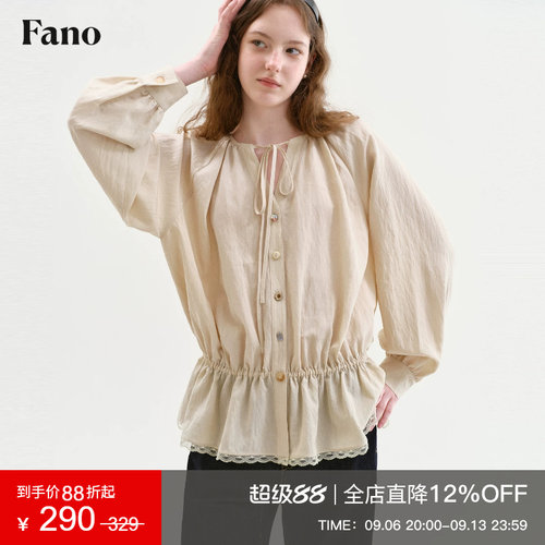 范洛Fano 温柔少女感系带蕾丝花边小衫女2026秋小V领宽松长袖上衣