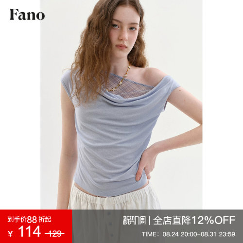 范洛Fano 天丝亚麻纯欲风短袖T恤女2026夏斜肩荡领格纹假两件上衣