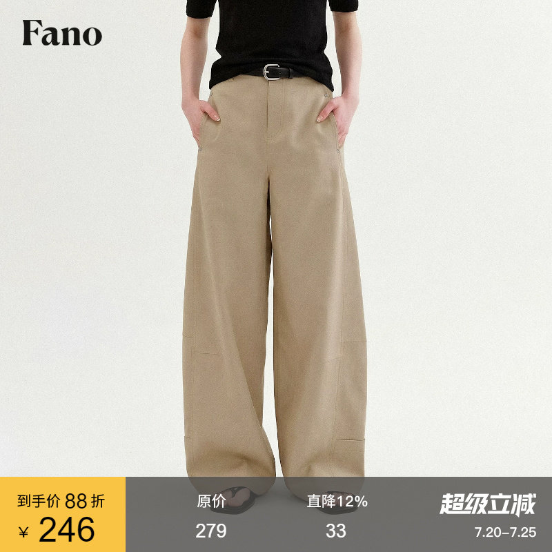 范洛Fano 日常休闲感卡其色弯刀裤女2026夏新款中腰阔腿休闲长裤