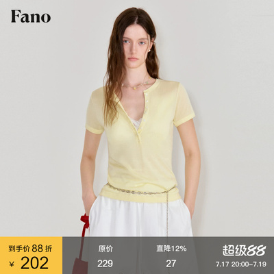 范洛Fano 100天丝氧气感针织衫女2026夏季新款半开亨利领短袖上衣