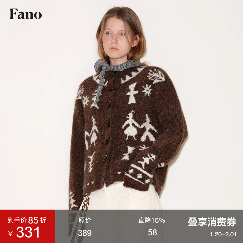 范洛Fano 浪漫自由跳舞小人提花圈圈纱羊毛马海毛开衫毛衣女上衣,女装/女士精品,毛衣,淘宝优惠券,粉丝福利购,淘宝优惠卷
