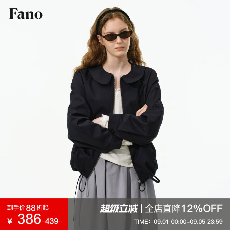 范洛Fano 韩系简约娃娃领短外套女2026秋季新款抽绳绣花夹克上衣图片