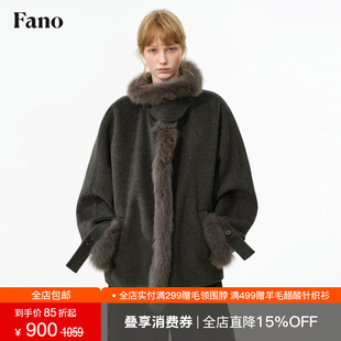 「獭兔毛拼接 绵羊毛山羊绒混纺」范洛Fano全手工缝制双面呢大衣