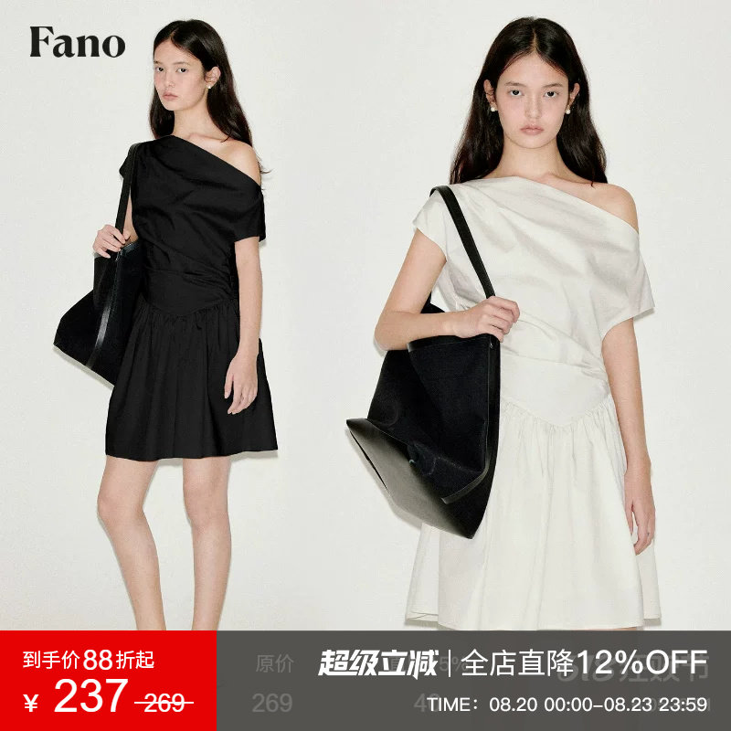 范洛Fano 设计感立裁捏褶结构造型感斜肩衬衫连衣裙夏女2026新款