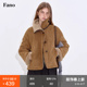 范洛Fano 休闲百搭结构线皮毛一体撞色毛圈拼接外套女2025冬季