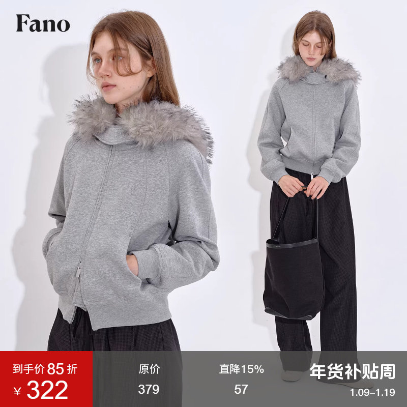 范洛Fano 休闲防风保暖抓绒内里可拆卸毛领连帽分割线卫衣短外套,女装/女士精品,短外套,淘宝优惠券,粉丝福利购,淘宝优惠卷