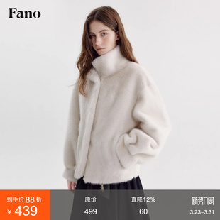范洛Fano 懒人舒适感宽松保暖暗搭扣休闲仿貂毛皮草毛毛外套女