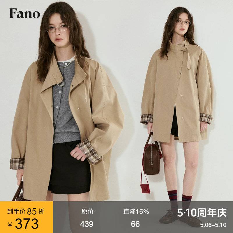 范洛Fano 英伦风范袖口撞色格纹拼接中长款金属四合扣风衣外套女