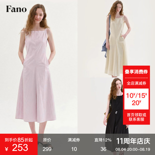 范洛Fano 法式清冷风方领A字长裙女2026夏新款显瘦无袖吊带连衣裙
