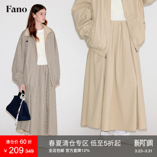 半身裙女春季 型长款 慵懒随性一裙两穿格纹卡其双色A字版 范洛Fano