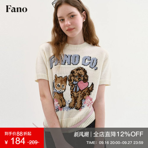 范洛Fano复古提花短袖针织衫女