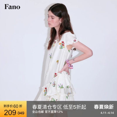 范洛Fano 设计感不规则彩色花束刺绣双层荷叶边V领短款连衣裙女夏
