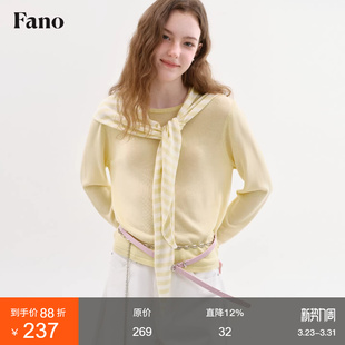 新款 女2026春季 鹅黄条纹披肩两件套 100天丝氧气感针织衫 范洛Fano