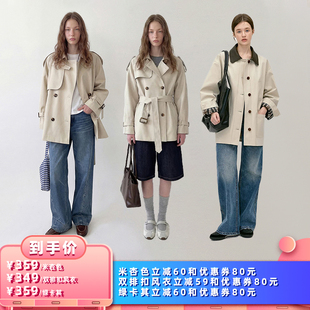 【所有女生的衣橱直播间】范洛Fano 风衣组合