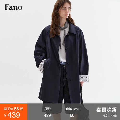 范洛Fano 小众设计感外套女2026春季镂空绣花中长款翻领仿皮风衣