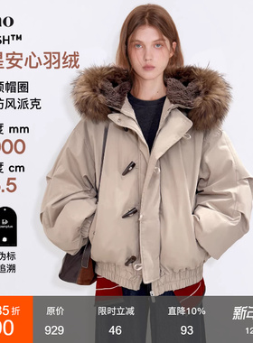 范洛Fano 百搭双层防风门襟三星90白鸭绒仿真皮草帽圈派克羽绒服