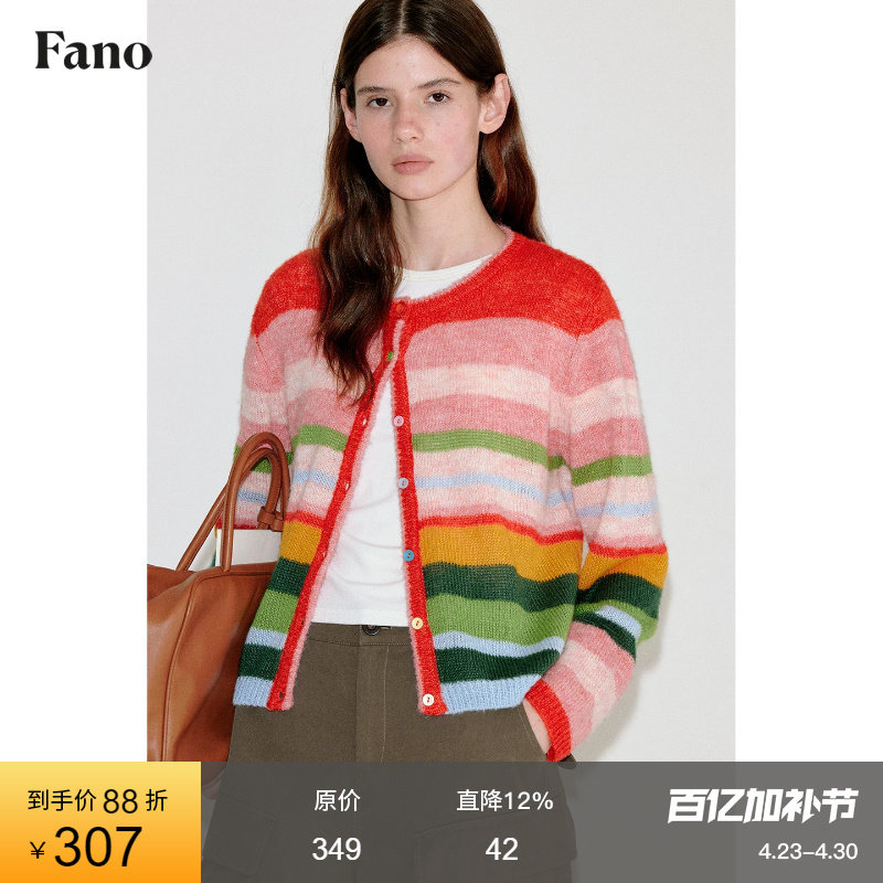 范洛Fano 小众彩虹撞色条纹圆领羊毛针织开衫上衣女高级感2026春