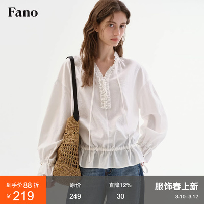 范洛Fano 木耳边V领系带小衫女2026春日白色简约荷叶边松弛感上衣