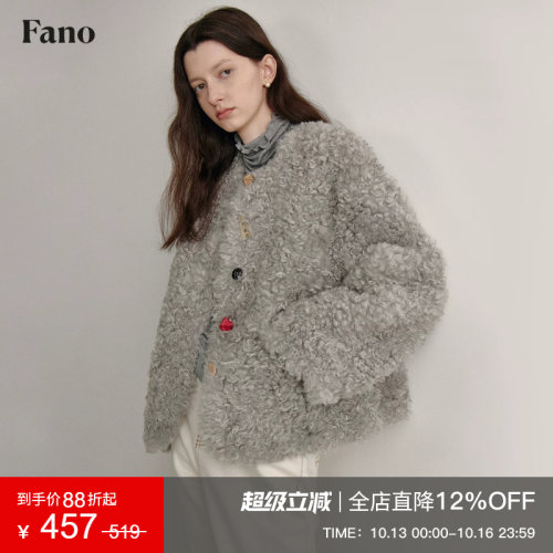 范洛设计感异形皮扣卷毛短外套