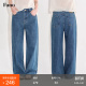 净蓝色垂感牛仔裤 范洛Fano 新款 女2026春季 复古松弛感阔腿直筒裤