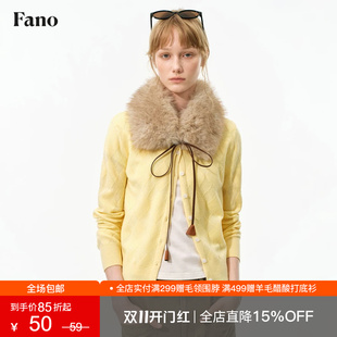范洛Fano 韩系松弛感仿狐狸毛系带围领女2026冬季新款复古翻毛领