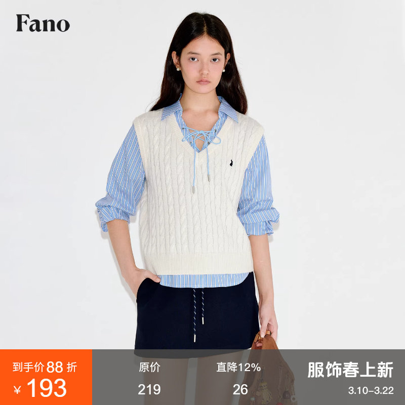 范洛Fano 学院风撞色刺绣羊毛麻花V领针织马甲毛衣女上衣2026春季