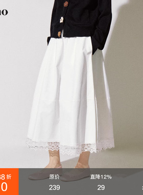 范洛Fano 法式复古蕾丝花边拼接下摆大裙摆纯棉半身伞裙女高级感