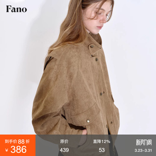 范洛Fano 春秋复古夹克外套冬柔雾感卡其色麂皮绒宽松皮衣女个子