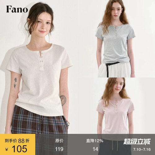 范洛Fano 自然系垂坠感复古T恤女2026夏季新款卷边亨利领短袖上衣