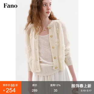 范洛Fano 甜美大小姐风针织开衫女2026春季新款圆领立体花朵上衣