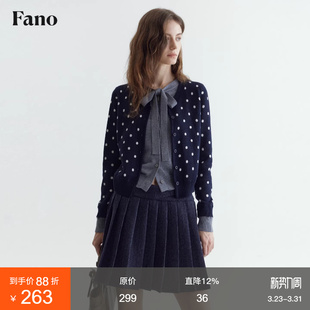 女氛围感波点蝴蝶结叠穿假两件上衣 复古针织开衫 范洛Fano 法式