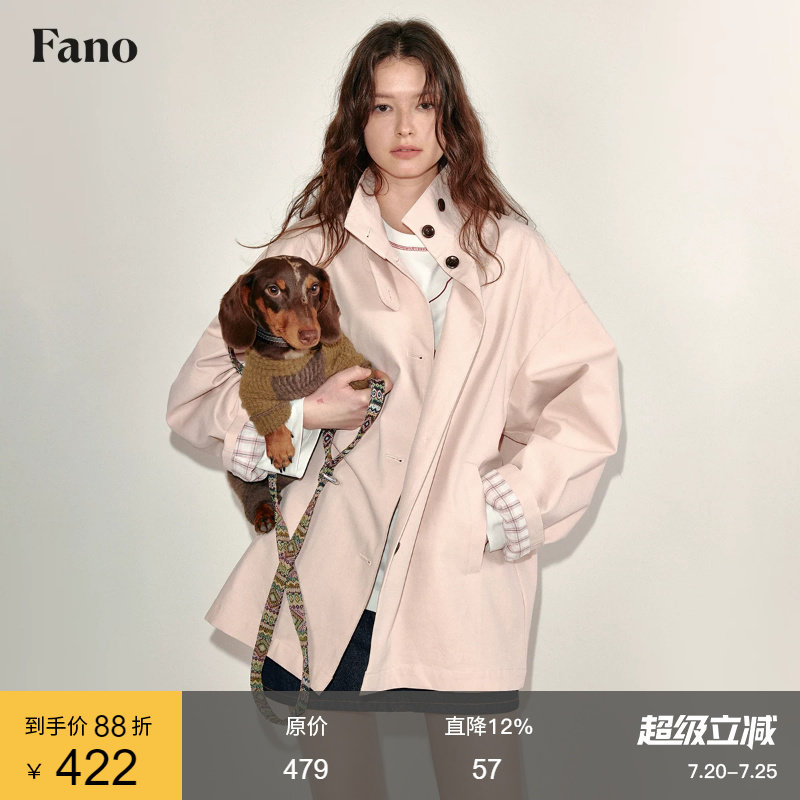 范洛Fano 奶油蜜桃粉袖里撞格短风衣外套女设计感2026秋季新款