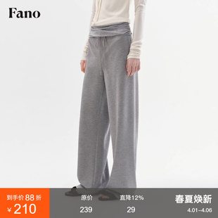 直筒裤 范洛Fano 子 显瘦王垂感慵懒百搭修身 女2026春季 经典 休闲裤