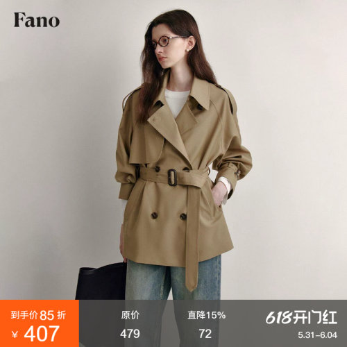 范洛休闲短款风衣外套女双排扣小个子2026春新款高级感卡其色大衣