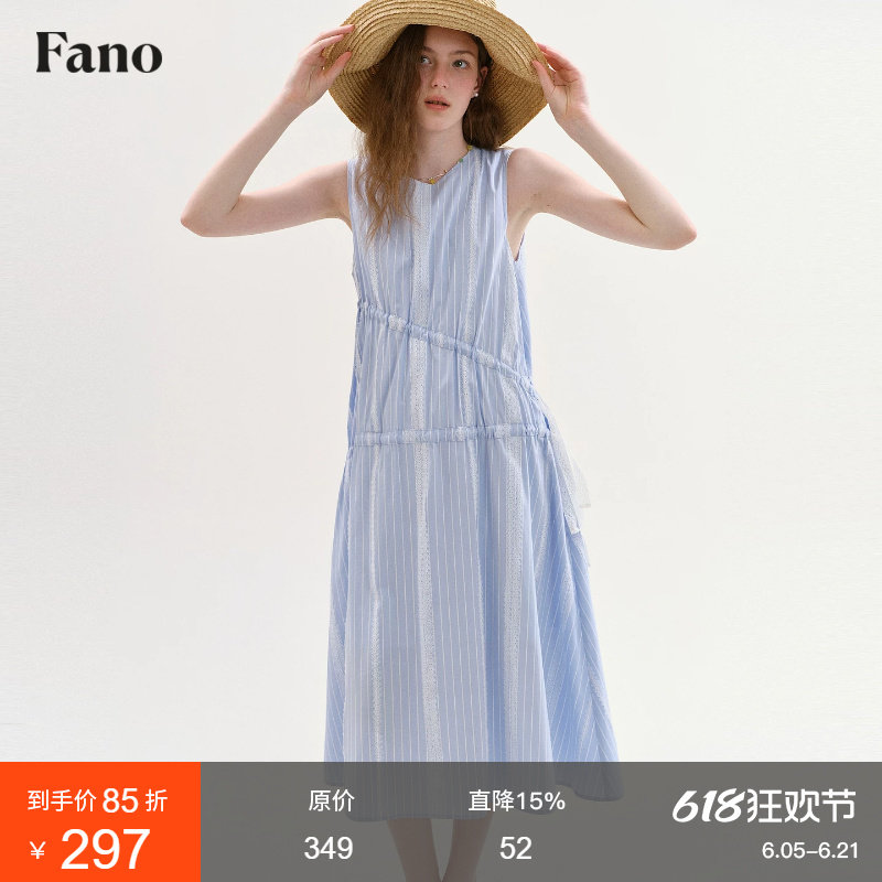 范洛Fano 度假出游无袖连衣裙女2026夏新款蕾丝撞色条纹宽松长裙