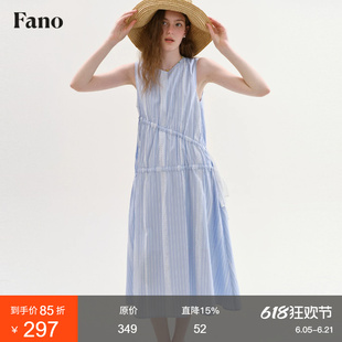 范洛Fano 度假出游无袖连衣裙女2026夏新款蕾丝撞色条纹宽松长裙