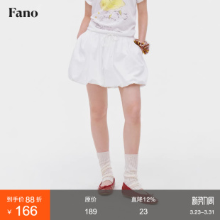范洛Fano 少女感立体蓬感花苞自带裤里白色短款半身裙女小个子夏