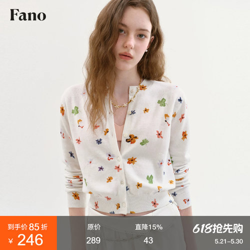 范洛Fano 100棉碎花短款针织开衫女2026夏季新款印花圆领修身上衣