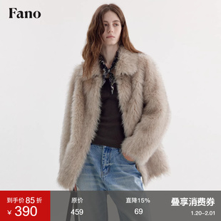 范洛Fano 柔雾星河显贵松弛感宽松翻领染尖仿狐狸毛美拉皮草外套