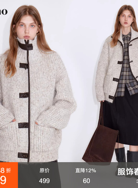 范洛Fano 英伦慵懒氛围感杂色羊毛纱线撞色拼接厚实坑条针织外套